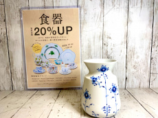 トレファク町田店ブログ
