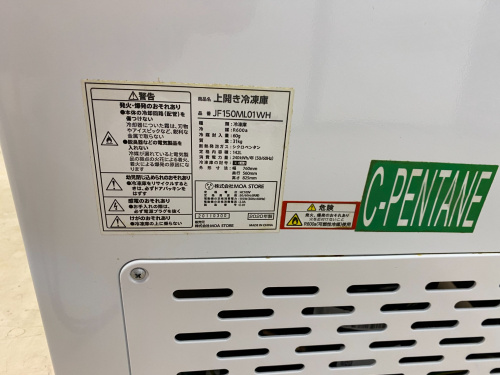トレファクブログ画像3