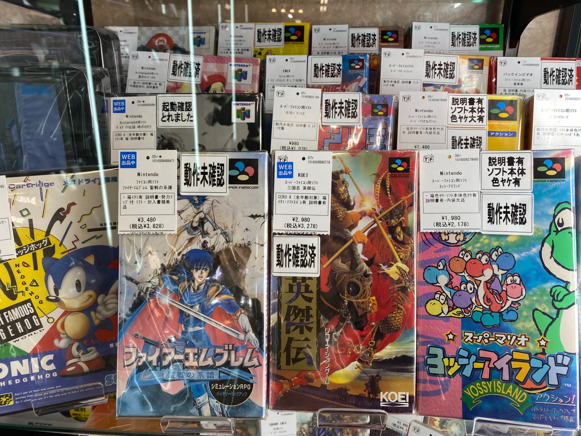 T*s様 SEGAレア部材セット SEGA SATURN セガサターンが入荷しました