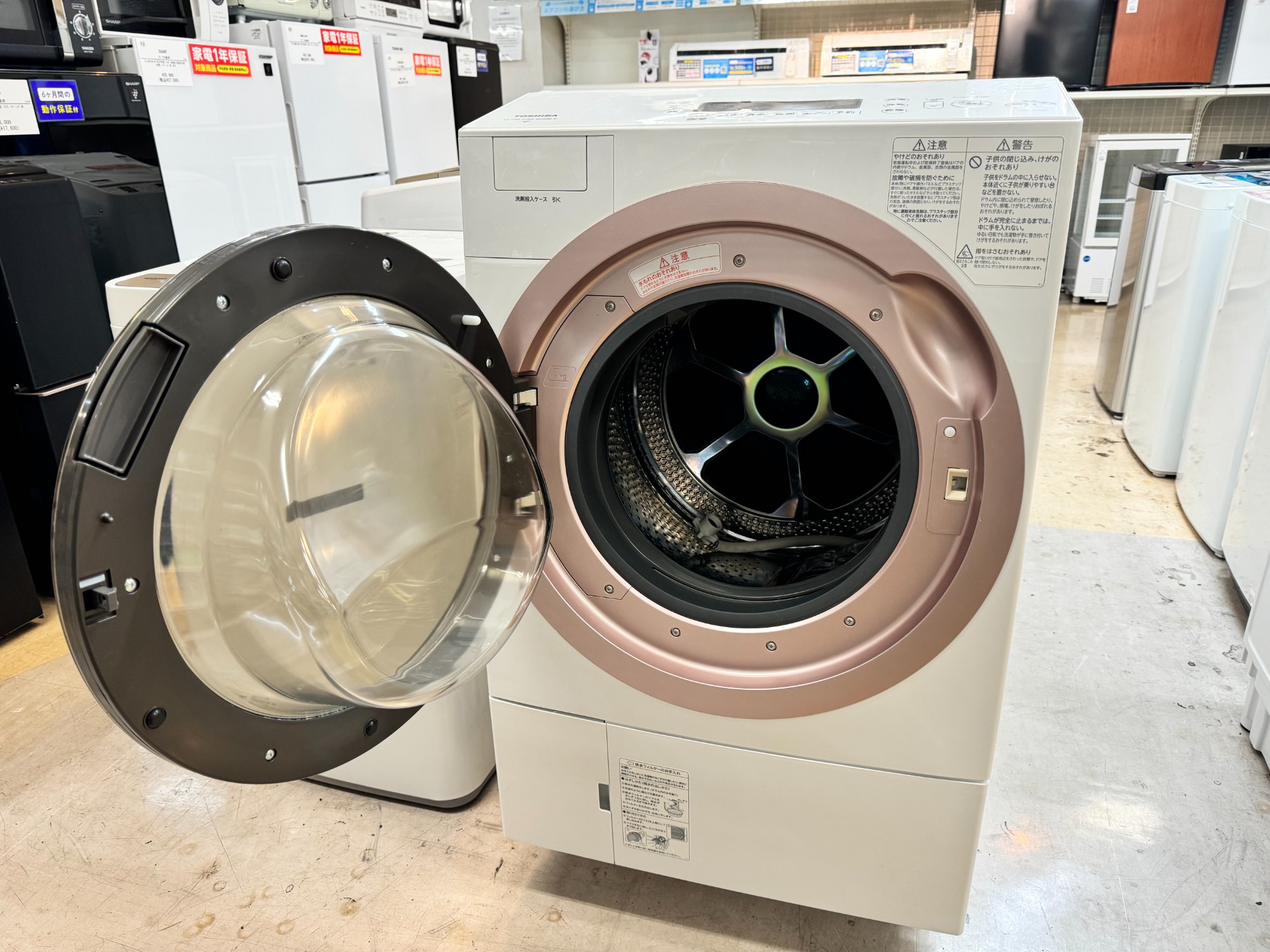 TOSHIBA(東芝)の2022年製のドラム式洗濯乾燥機を買取入荷致しました
