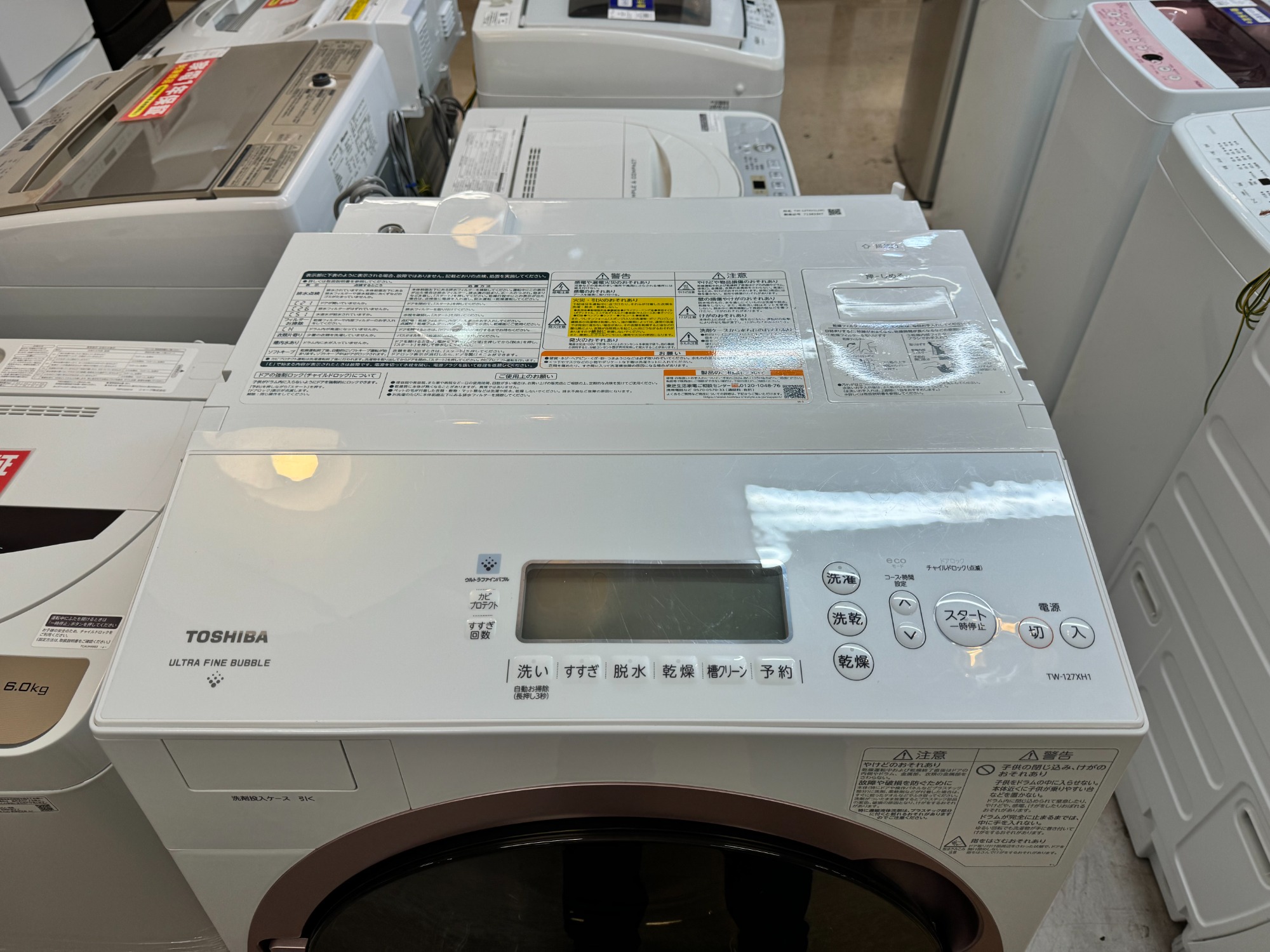 リサイクルショップどりーむ荒田店 No9365 洗濯機　東芝　２０２０年製　４．５ｋｇ　一人暮らしにちょうどいい♪　動作確認ＯＫ♪　 リサイクルショップどりーむ荒田店 No9365 洗濯機 東芝 2020年製
