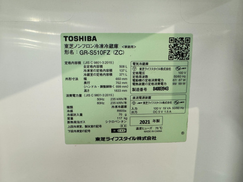 トレファクブログ画像5