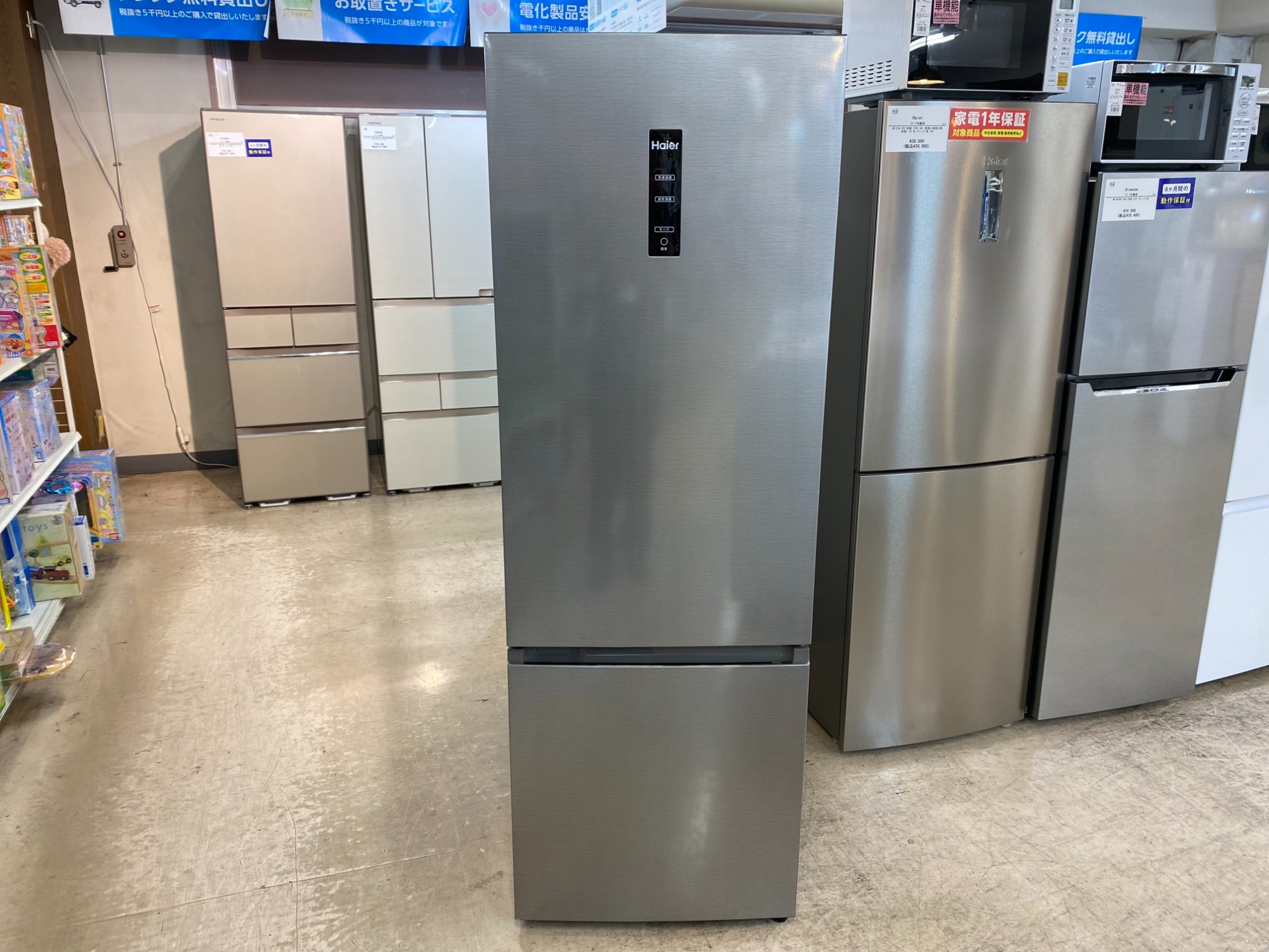 お値引きしました Haier 2ドア冷蔵庫