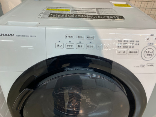 トレファクブログ画像2