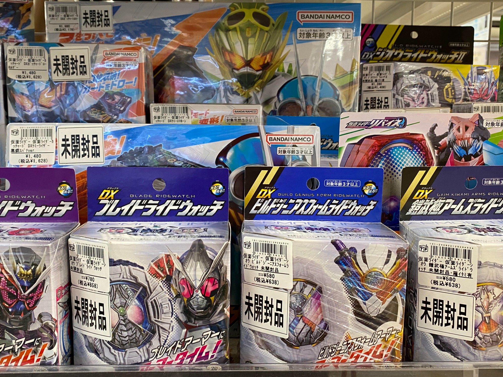 DX ドレッドライバー　新品　輸送箱未開封 DX ドレッドライバー 新品 輸送箱未開封 【公式通販】