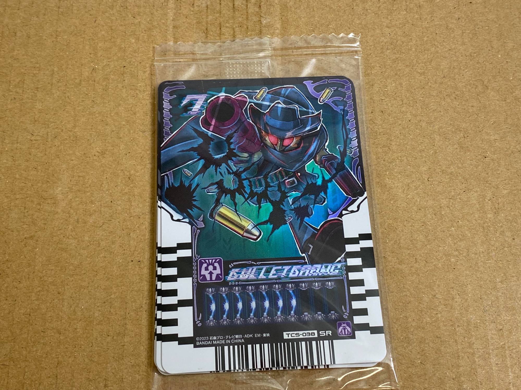 プレミアムバンダイ限定。変身ベルトDXドレッドライバーが買取入荷しま