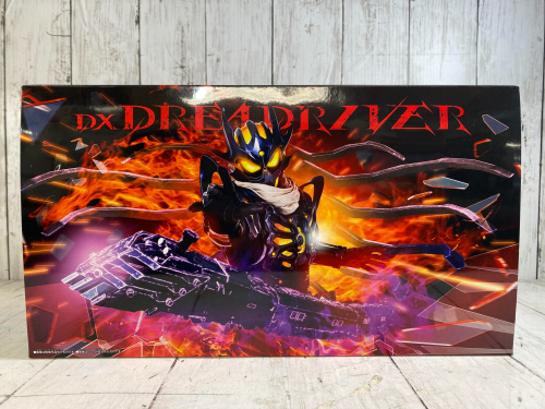 プレミアムバンダイ限定。変身ベルトDXドレッドライバーが買取入荷しま