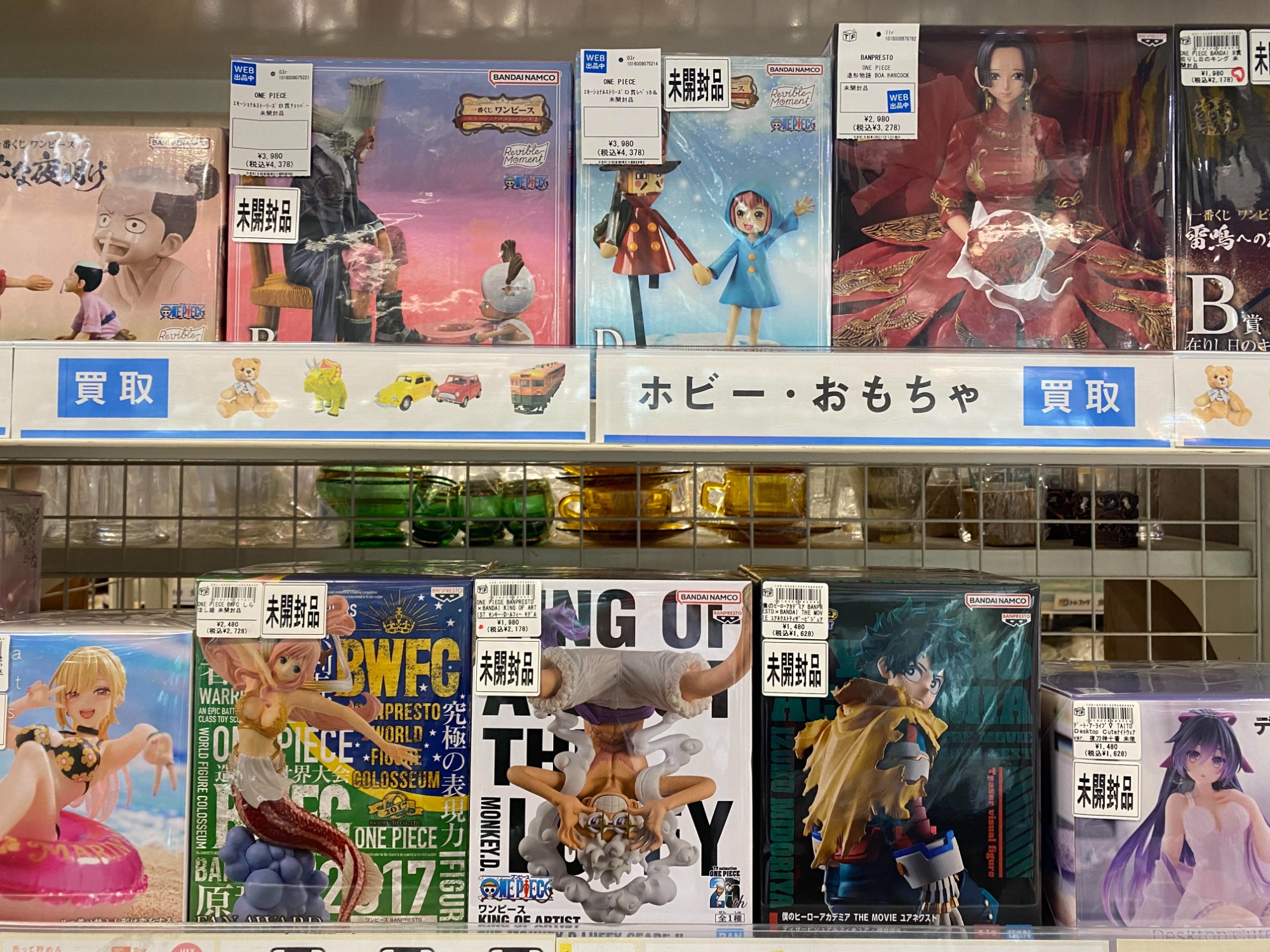 一番くじDRAGONBALL SNAP FIGURE C賞孫悟空 少年期Ver の買取り