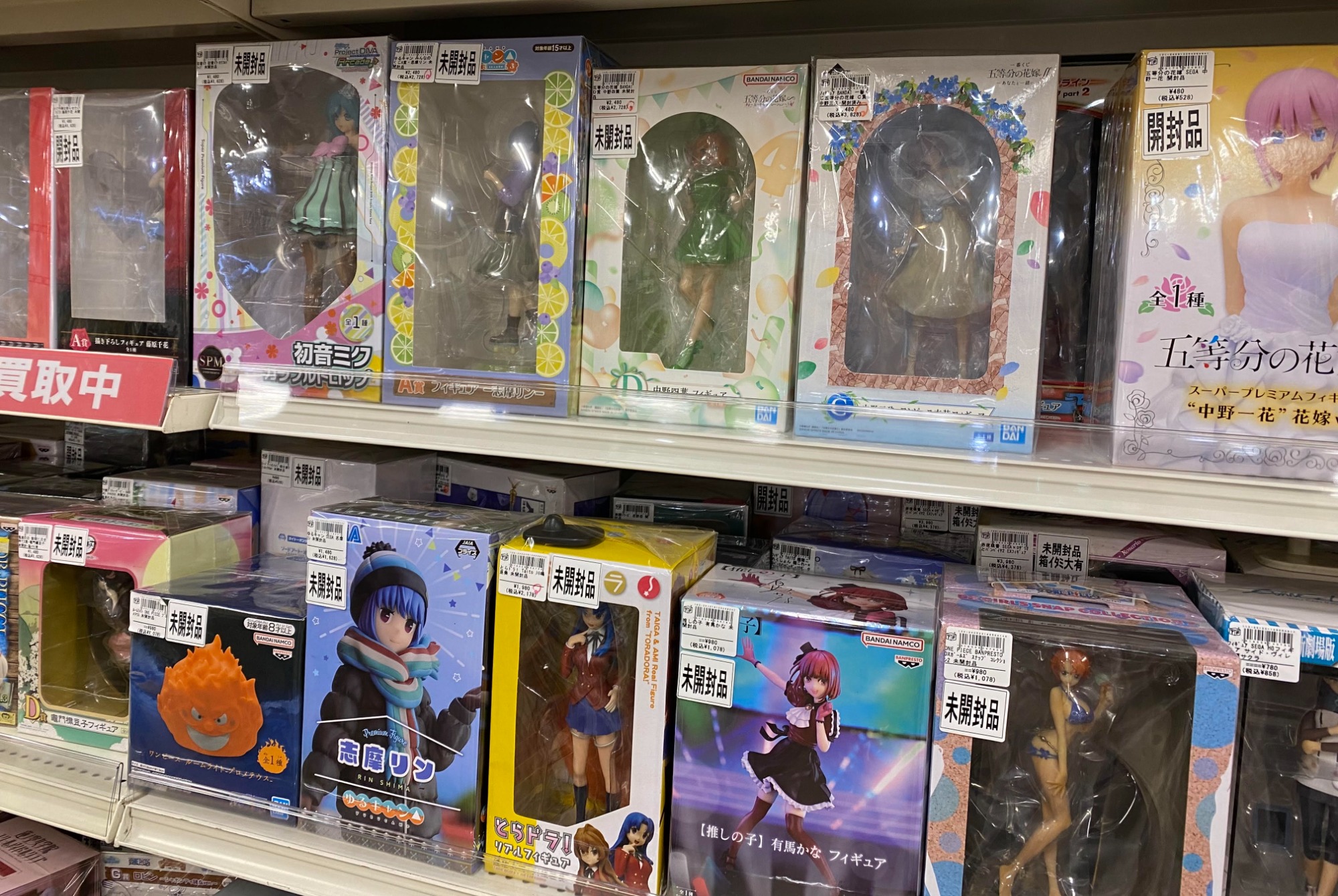 一番くじDRAGONBALL SNAP FIGURE C賞孫悟空 少年期Ver の買取り