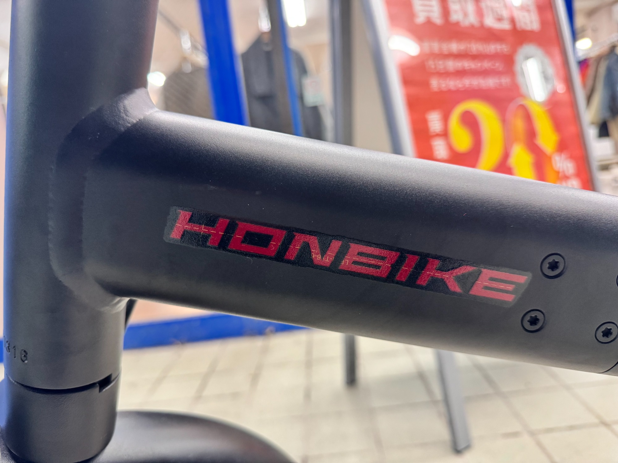 NHonbike ホンバイク　初代　在庫処分 N様専用Honbike ホンバイク 初代 在庫処分 - メルカリ