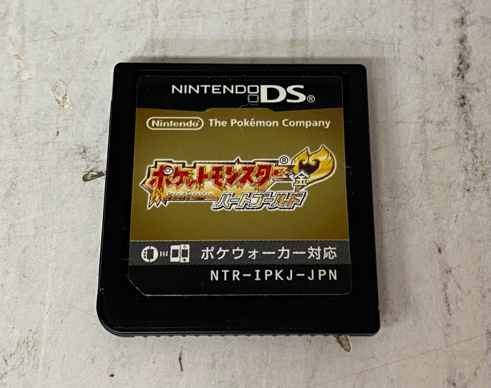 Nintendo DS用ソフト ポケットモンスター金ハートゴールド が買取り