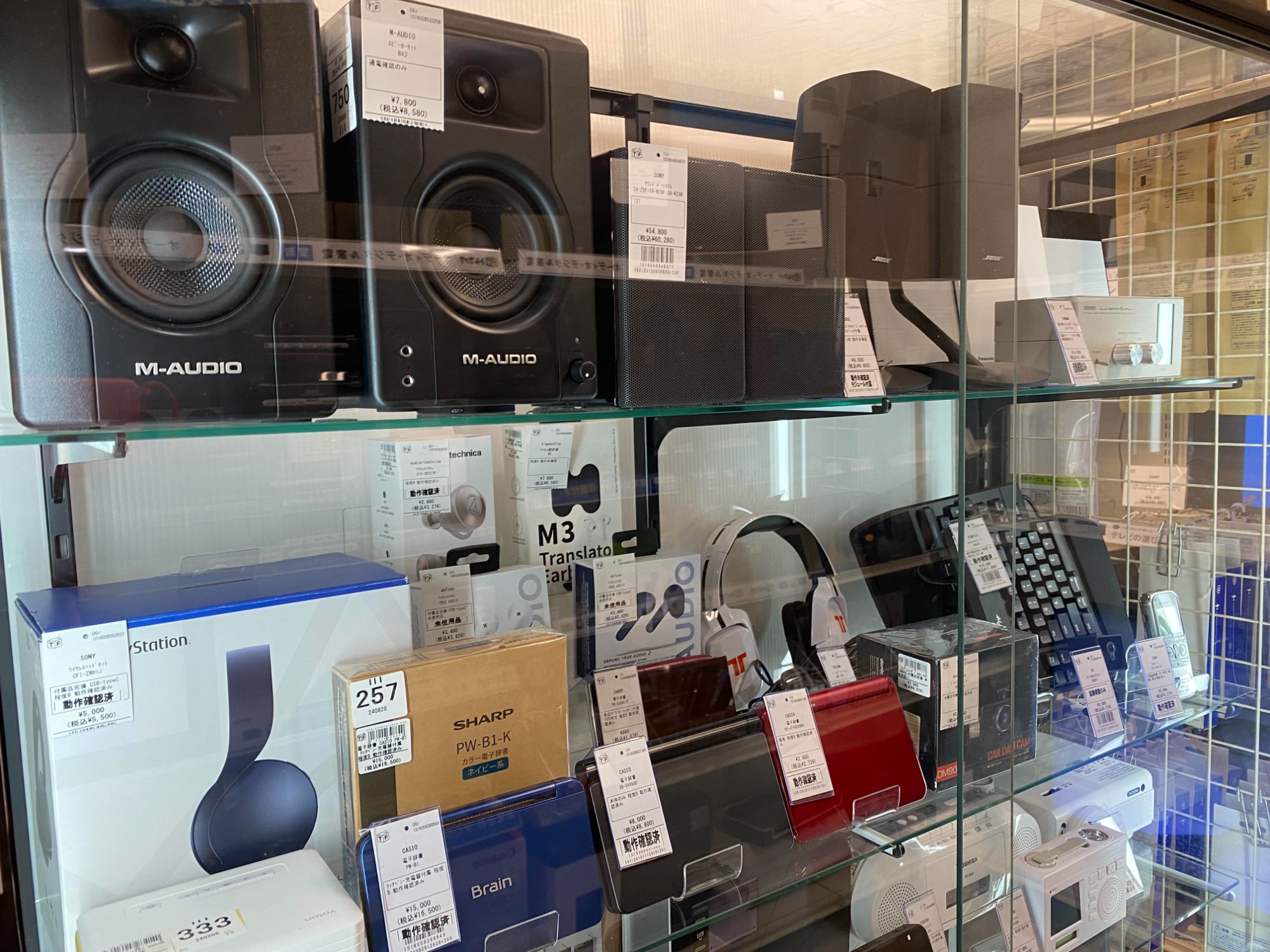 JBL FLIP3 Bluetoothスピーカーが買取入荷しました！｜2024年10月11日