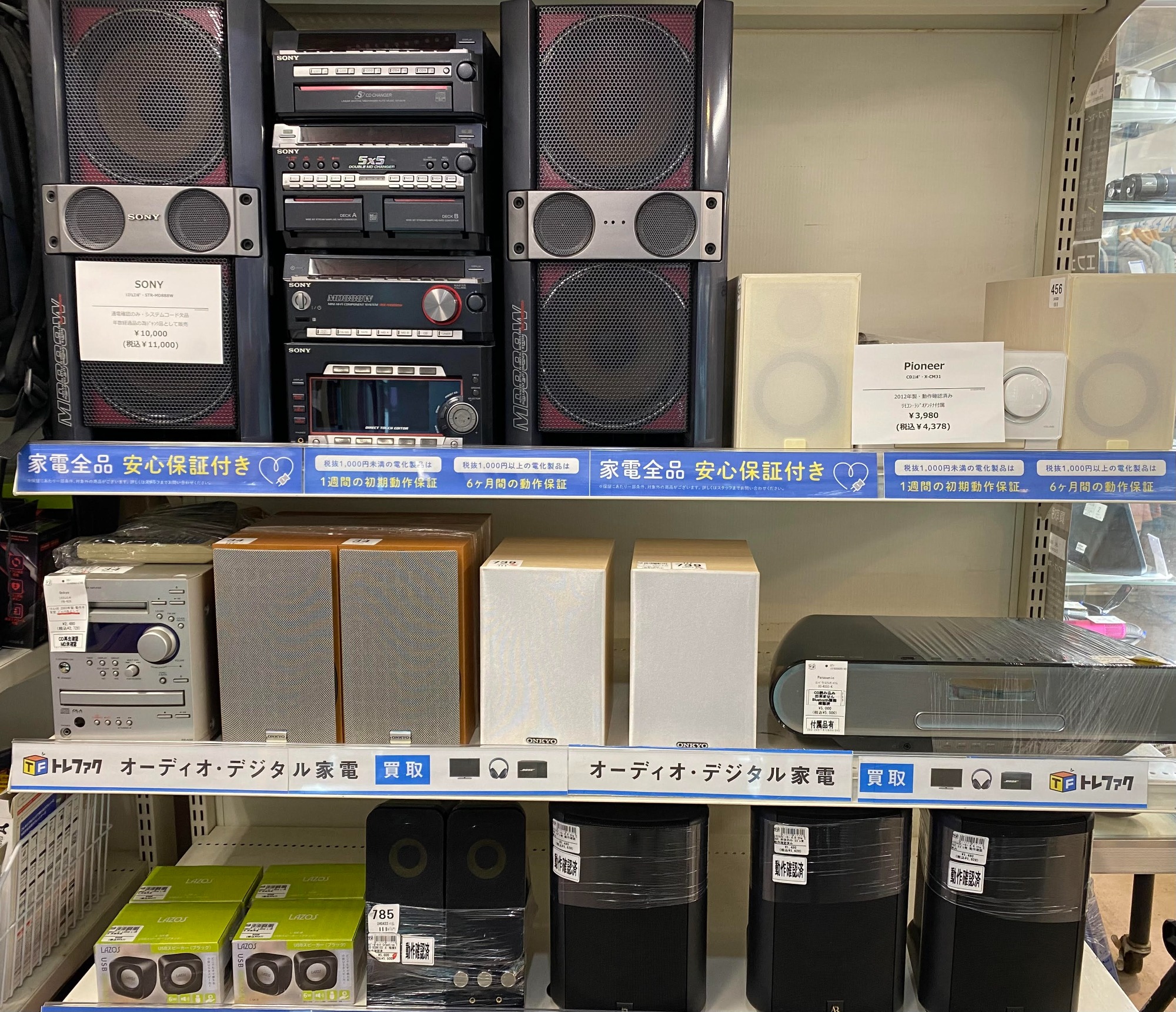 【トレファク摂津店 店頭限定】JBLのBluetoothスピーカー入荷致しました！ JBL Bluetooth対応スピーカー JBLPBCLUB120JN 買取入荷いたしました