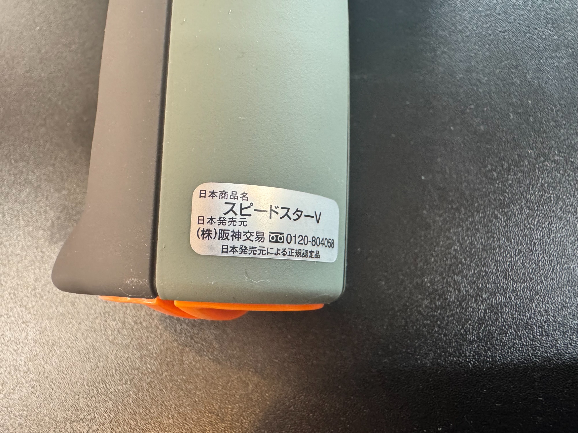 BUSHNELL(ブッシェネル)のスピードガンを買取入荷致しました