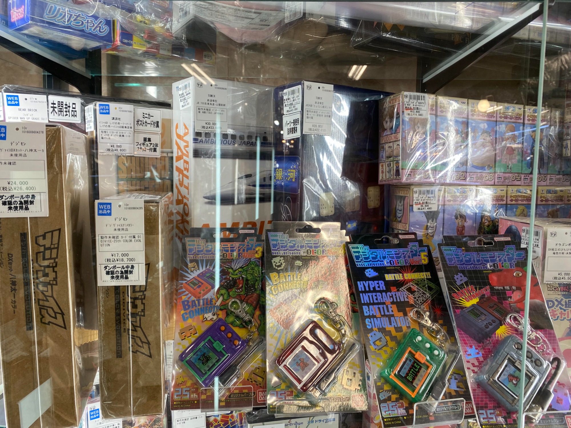 デジヴァイス25th COLOR EVOLUTIONアニメカラーが買取入荷しま