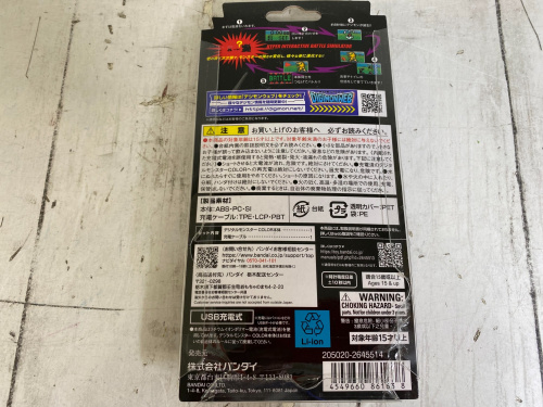 トレファクブログ画像4
