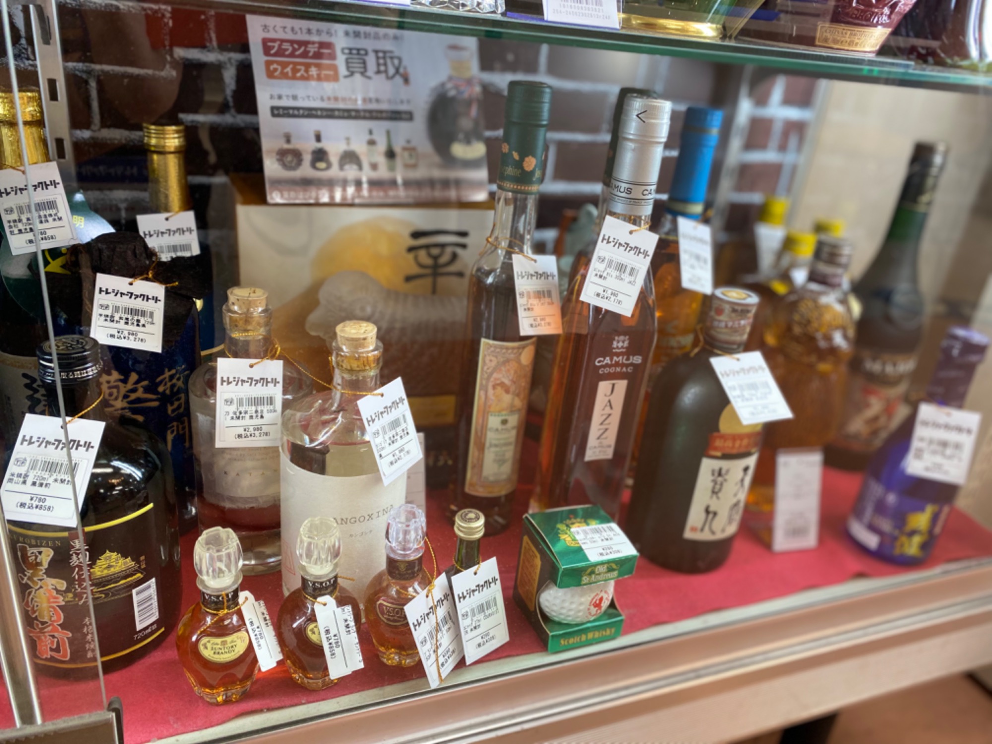 横浜倶楽部　サントリーウイスキー　Takashimaya 古酒 横浜倶楽部 サントリーウイスキー Takashimaya(非売品) - メルカリ