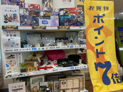 トレファクブログ画像1
