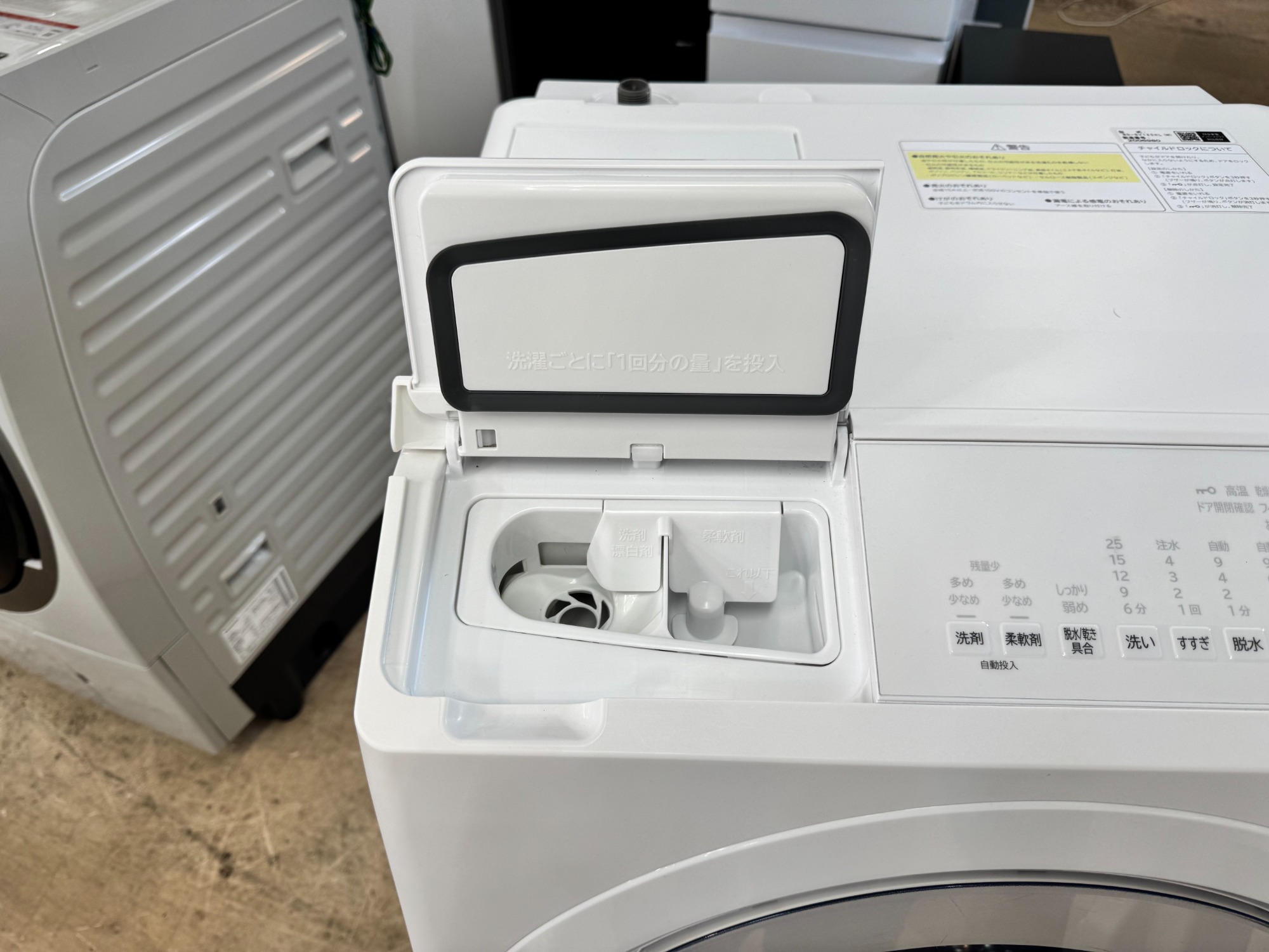 HITACHI(日立)のドラム式洗濯乾燥機を買取入荷致しました！！｜2024年