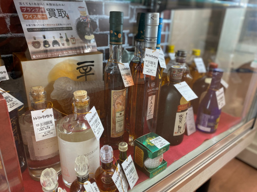 トレファクブログ画像3