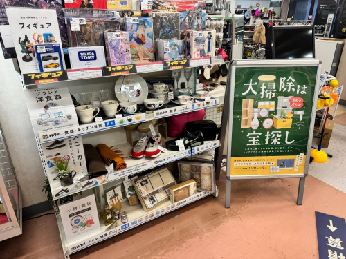 トレファクブログ画像1