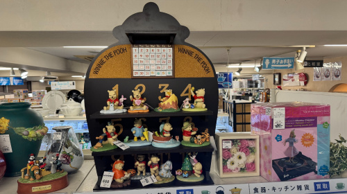 トレファクブログ画像2