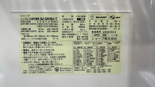 トレファクブログ画像6