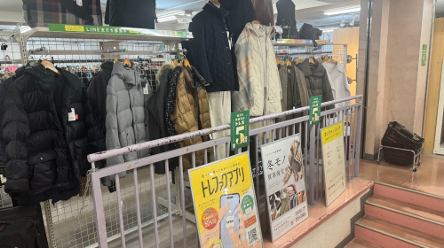 トレファクブログ画像8