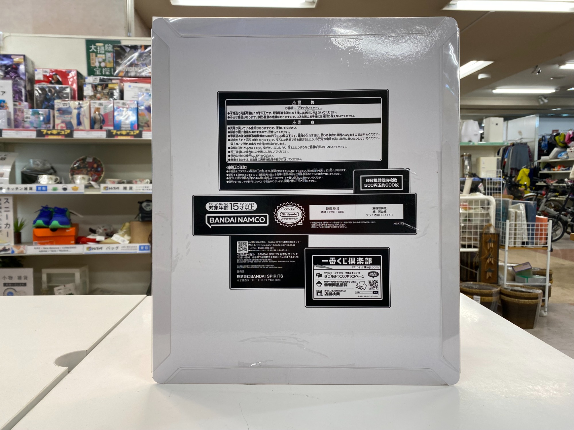 MOTHER2一番くじA賞どせいさんソフビ貯金箱が買取入荷しました