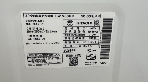 トレファクブログ画像6