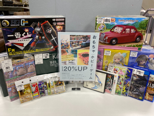 トレファクブログ画像1
