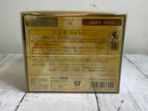 トレファクブログ画像6