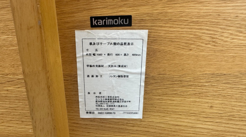 トレファクブログ画像6