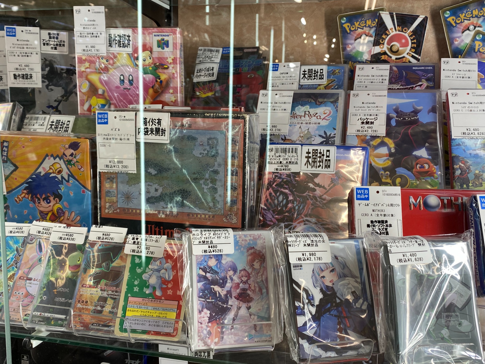 一番くじ～SNOW MIKU～ Third SeasonA賞雪ミク2025フィギュアが買取