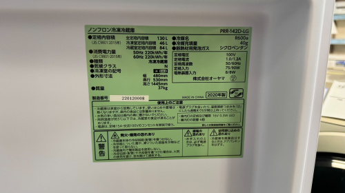 トレファクブログ画像6