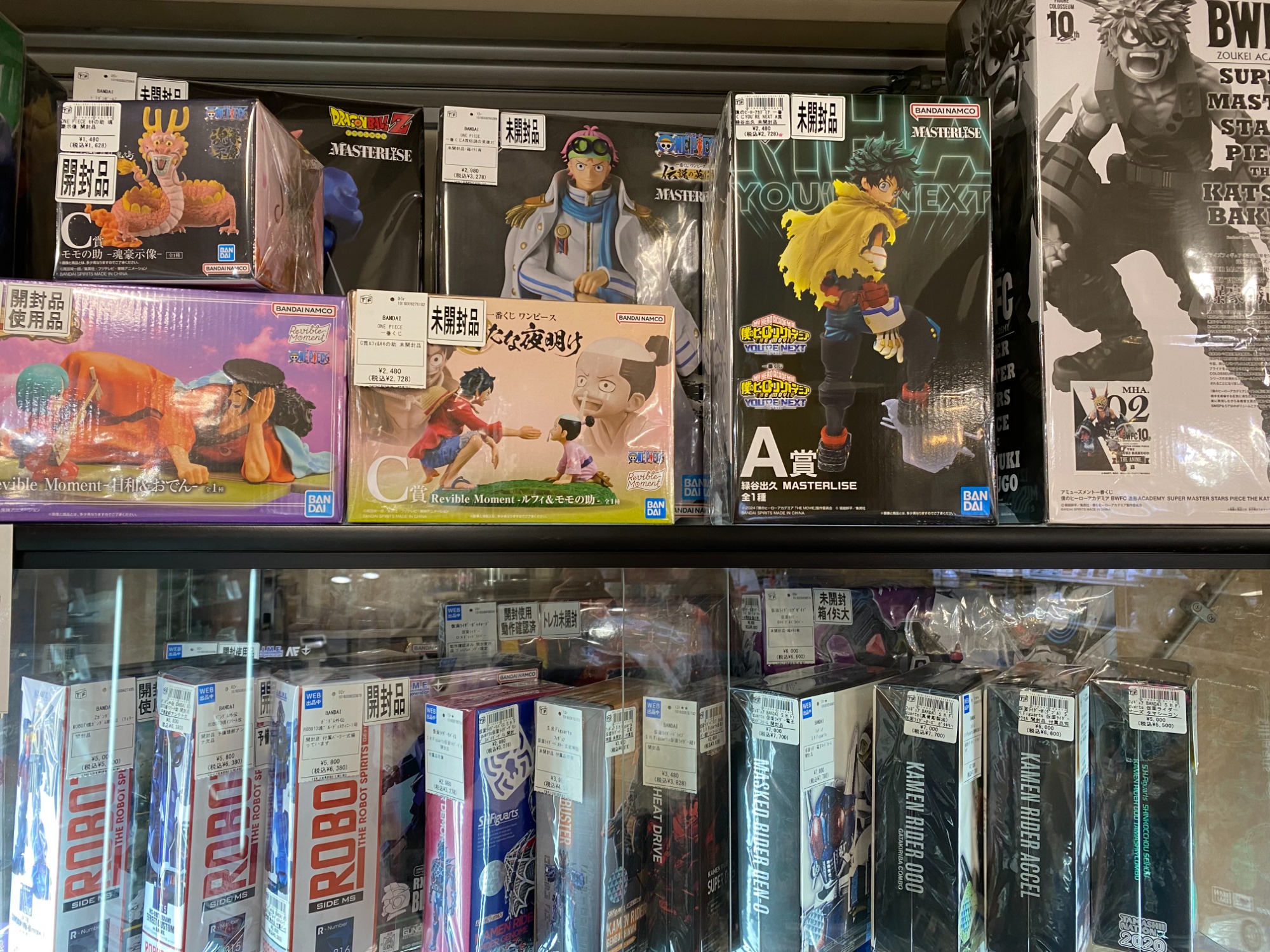 一番くじ モンスターハンター 20th Anniversary景品 が買取入荷しま