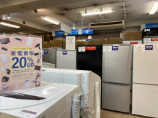 トレファク町田店ブログ