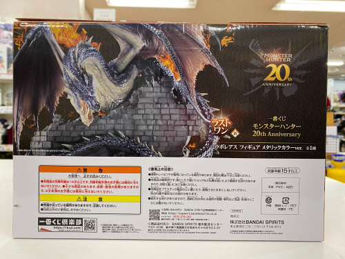 トレファクブログ画像3