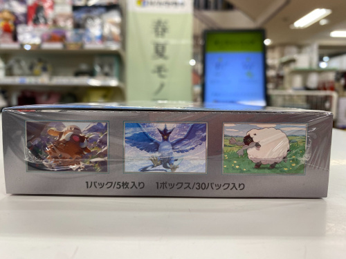 トレファクブログ画像4