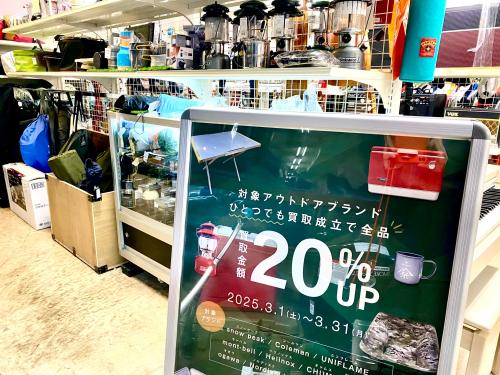 トレファクブログ画像1