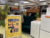 トレファク町田店ブログ