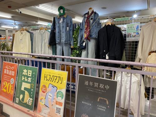 トレファクブログ画像2