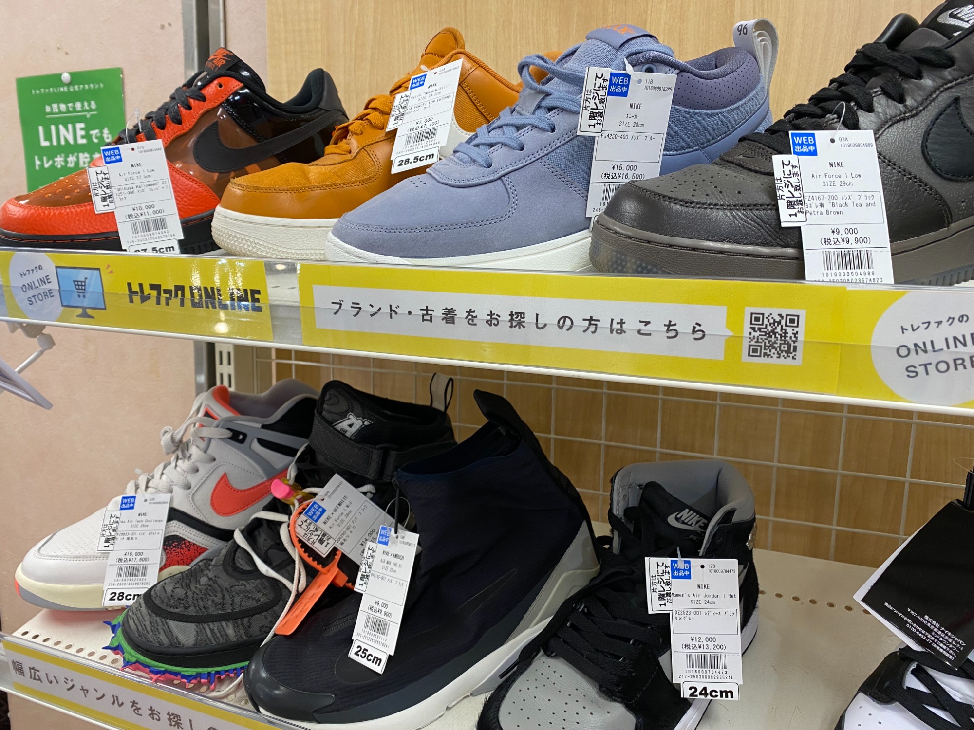 スニーカー買取強化中！adidas×A BATHING APEからSUPER STAR