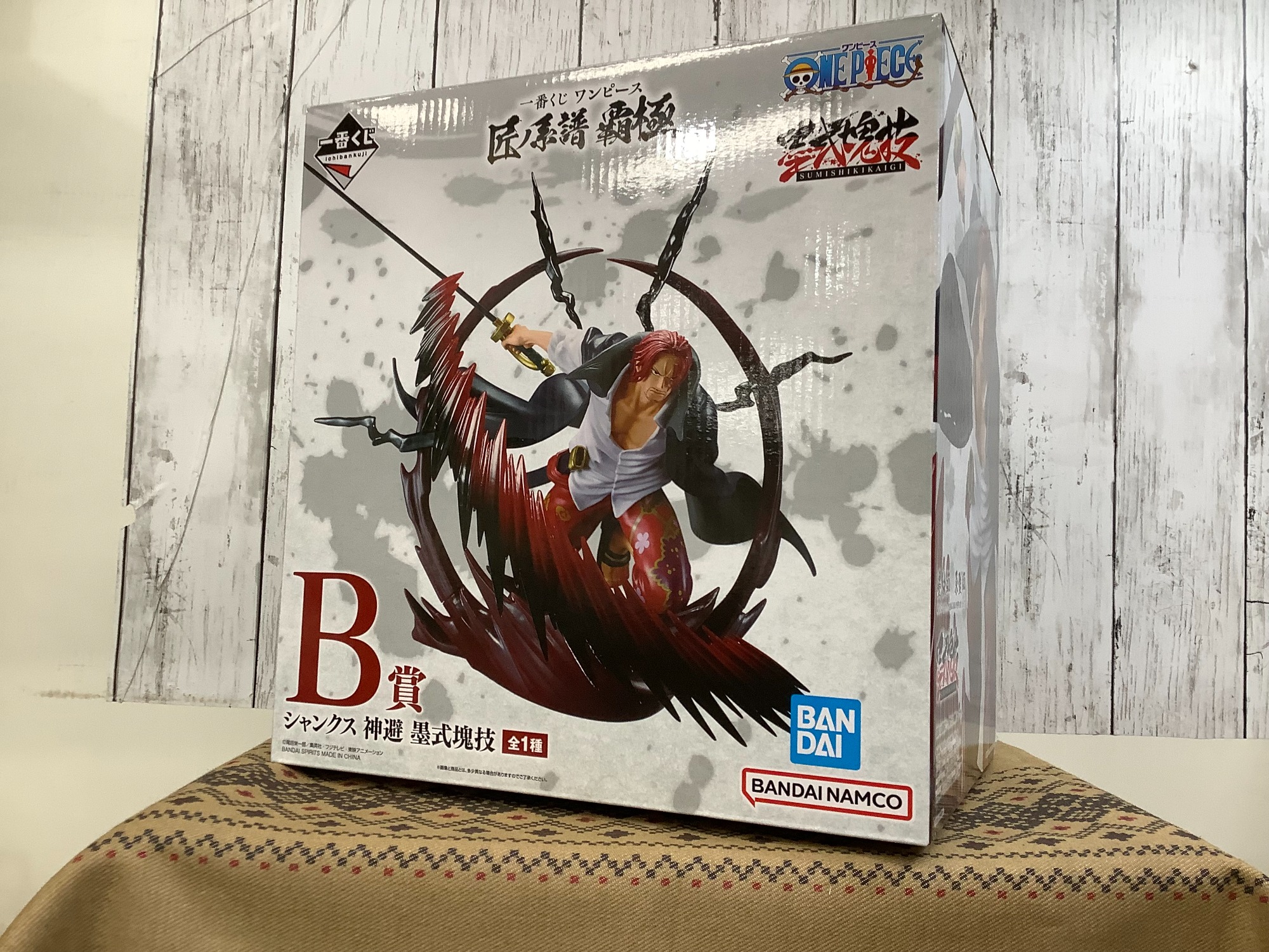 ホビー買取り強化中！】ワンピース一番くじ匠ノ系譜覇極・B賞