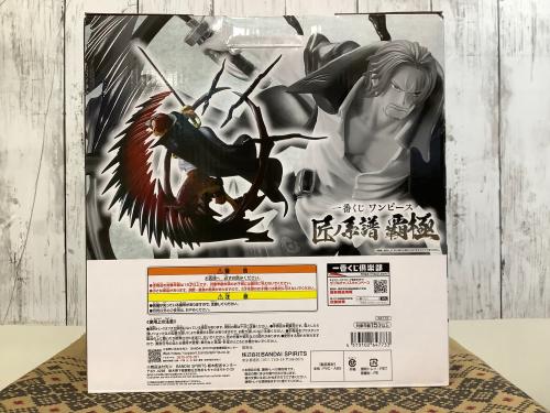 ホビー買取り強化中！】ワンピース一番くじ匠ノ系譜覇極・B賞