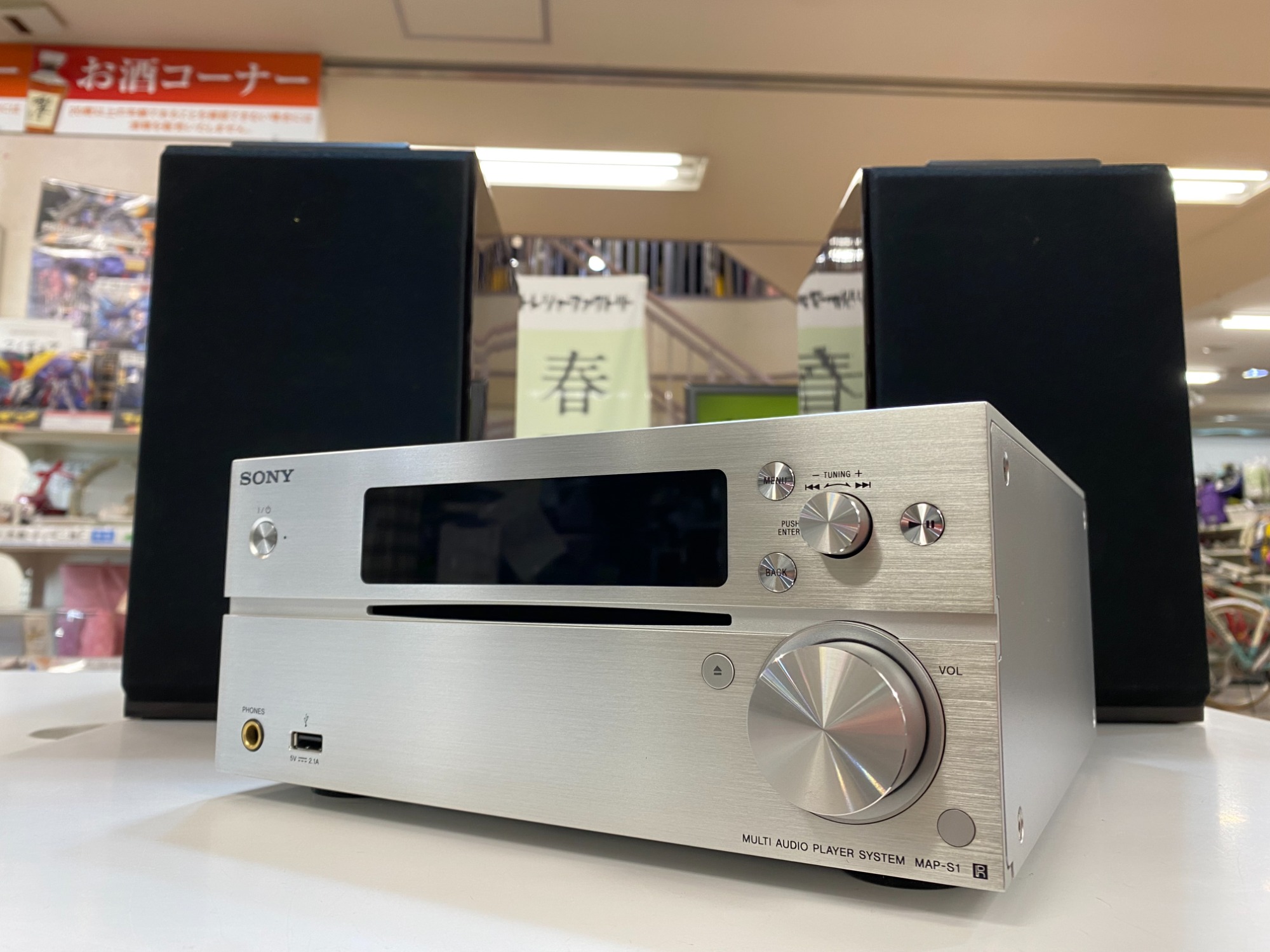 ソニー オーディオプレーヤーセット SONY MAP-S1(B) SS-HW1