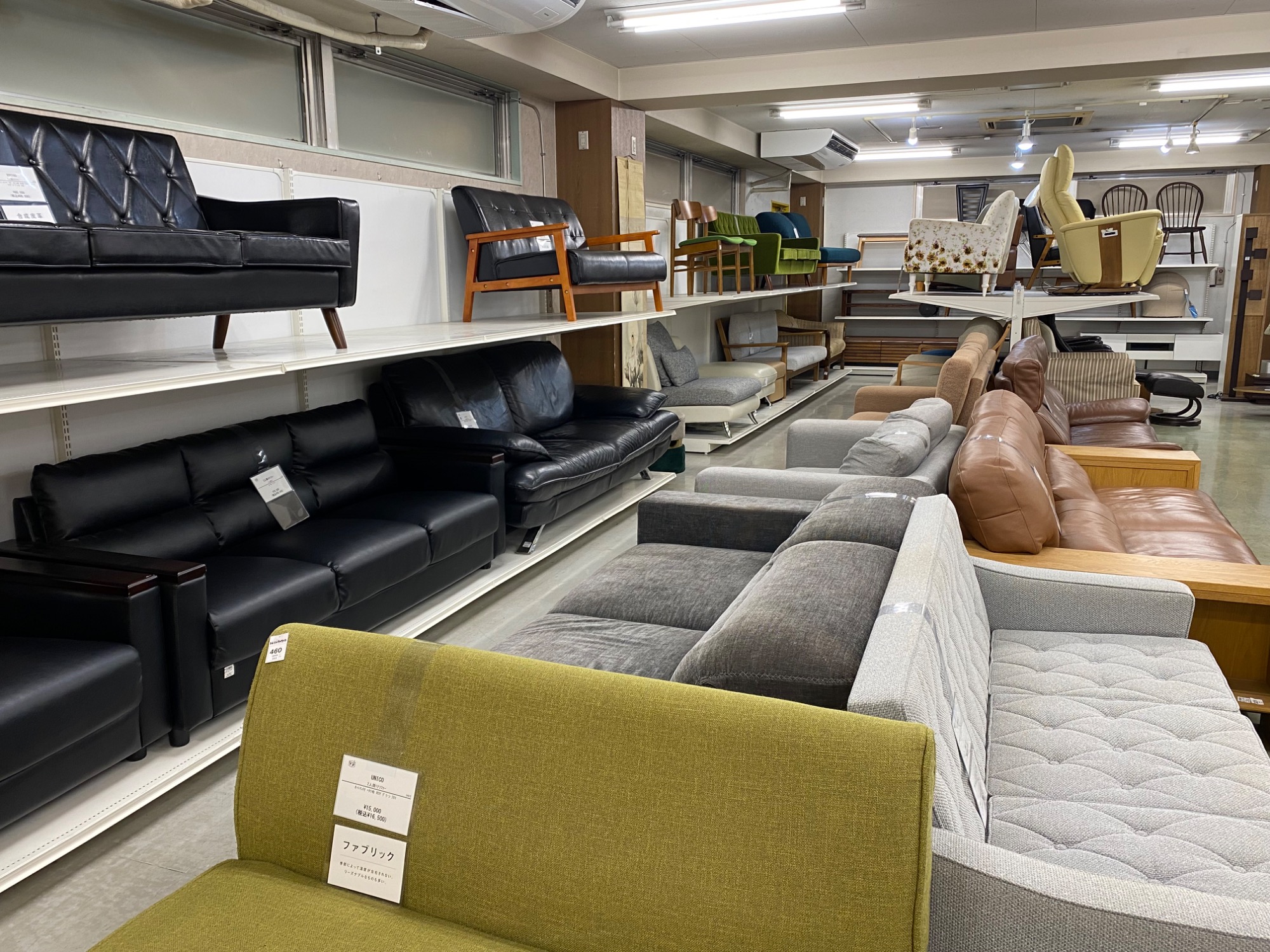 SOFA | FURNITURE & SUPPLY | niko and …