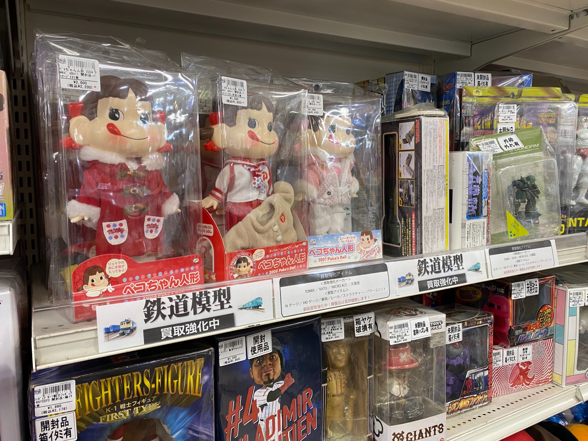 ホビー買取り強化中！】ペコちゃん人形たちが買取入荷しました