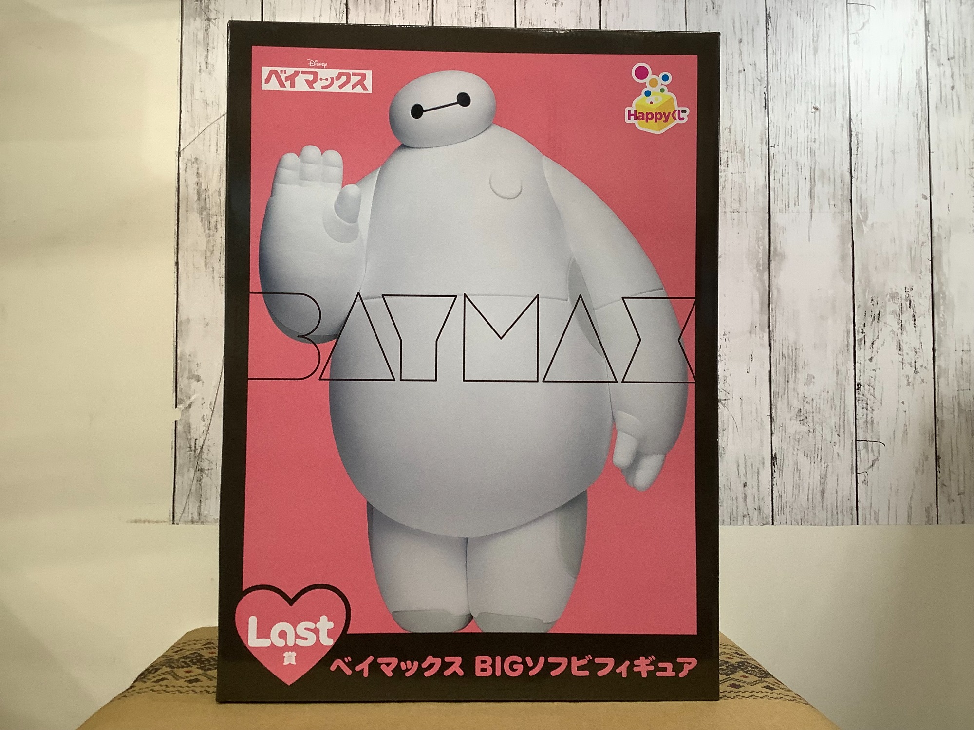 HappyくじLast賞 ベイマックスBIGソフビフィギュア｜トレファク