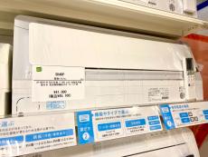 トレファク町田店ブログ